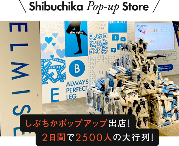 公式】BELMISE｜ベルミス スリムウォーマーヒートプラス 裏起毛