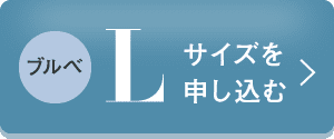 ベルミス　タイツ　イエベ　Mサイズ　2個セット 楽天市場】【今すぐ使える100円OFFクーポン配布中！】 裏起毛