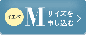 ベルミス　裏起毛タイツ [PINK BEIGE] Mサイズ【新品】2枚セット 楽天市場】【8/20 ポイント10倍！】 裏起毛タイツ 公式 BELMISE