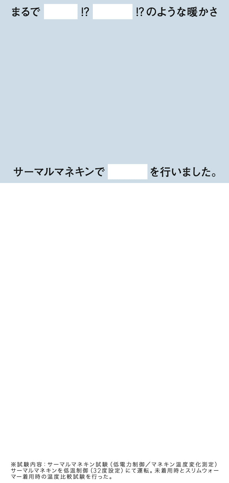 公式】BELMISE|ベルミス スリムウォーマーヒートプラス 裏起毛 公式】BELMISE|ベルミス スリムウォーマーヒートプラス 裏起毛
